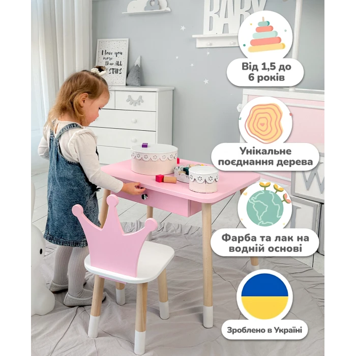 Детский столик с выдвижным ящиком 46х60х45, стол для девочки с нишей, розовый