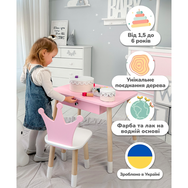 Дитячий стільчик корона 26.5х26х25см, стілець для дівчинки від 1 року, білий з фіолетовим