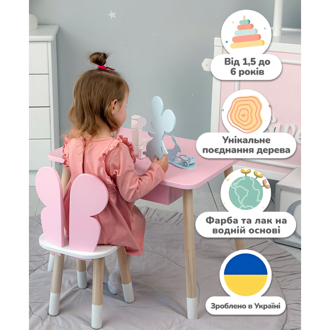 Детский стульчик бабочка 26.5х26х25см, стул в детскую комнату до 7 лет, белый