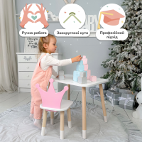 Детский прямоугольный столик 46х60х45, стол для детской, розовый