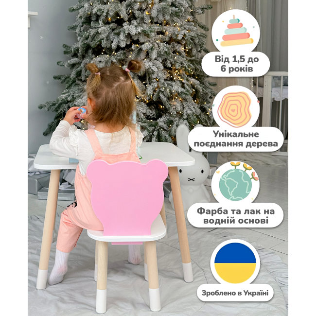 Детский стульчик мишка 26.5х26х25см, стул для детей, белый