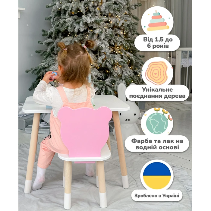 Дитячий стільчик ведмедик 26.5х26х25см, стілець для дитини, білий з рожевим