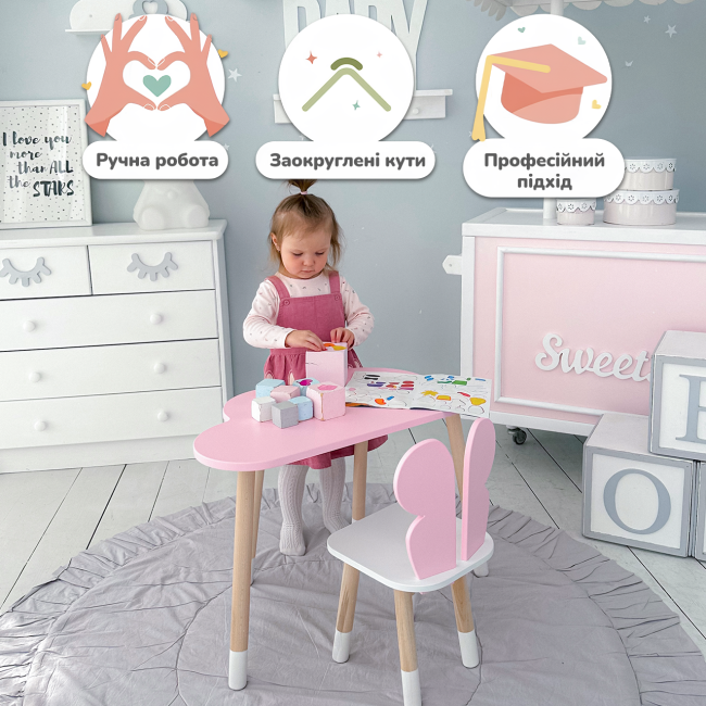 Детский столик облачко 46х70х40, стол от 1 года для ребенка, белый
