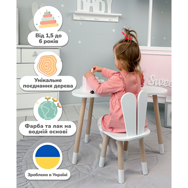 Детский стол облачко 46х70х40, столик трюмо для девочек, розовый