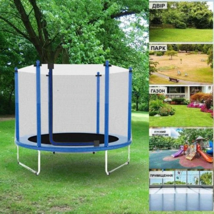 Батут Atleto 152 см с сеткой синий