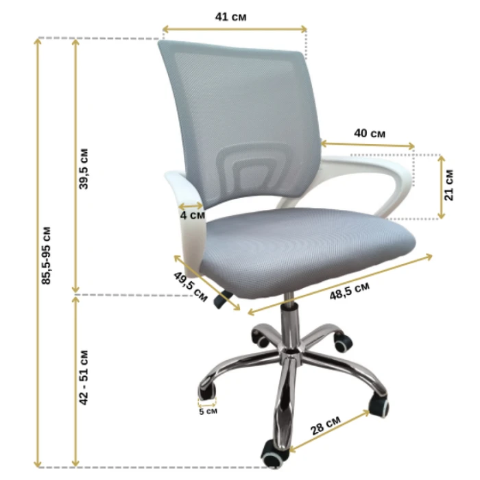 Крісло офісне Bonro 619 біло-сіре