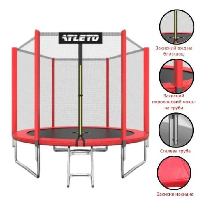 Батут дитячий з сіткою та драбинкою 252 см Atleto червоний