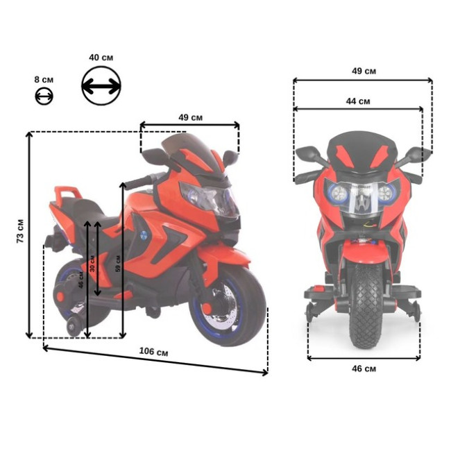 Детский электромотоцикл SPOKO SP-1600 красный
