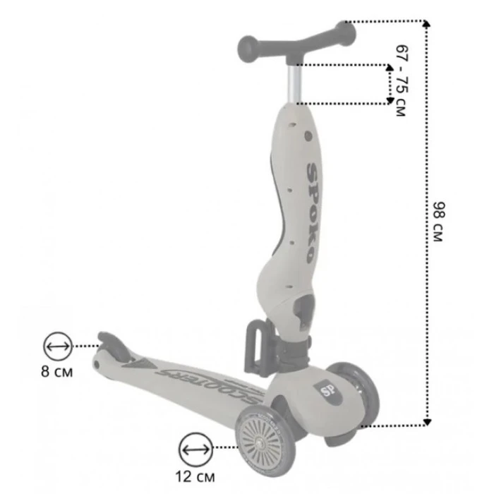 Самокат детский трехколесный 2в1 Spoko SP-322 светло-серый