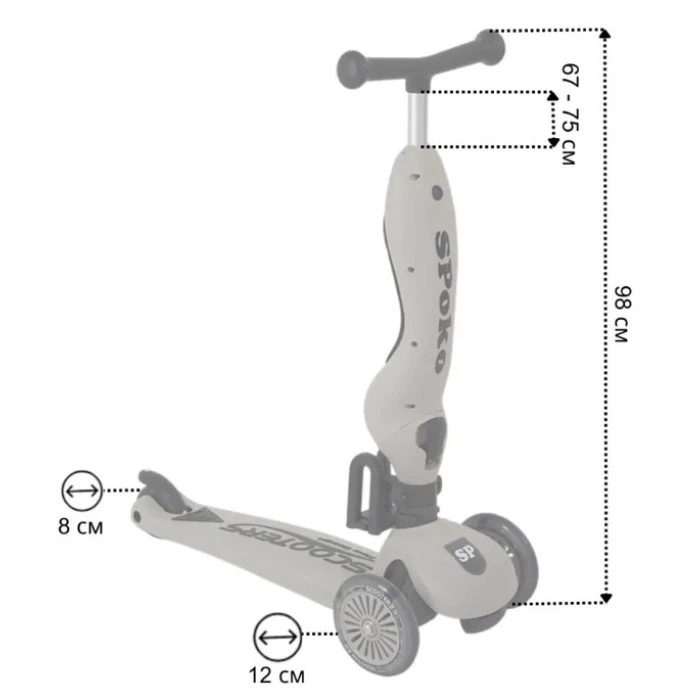 Самокат детский трехколесный 2в1 Spoko SP-322 светло-серый