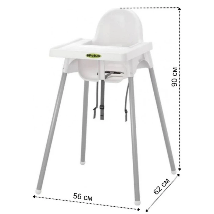 Стульчик для кормления детей SPOKO SP-601 белый