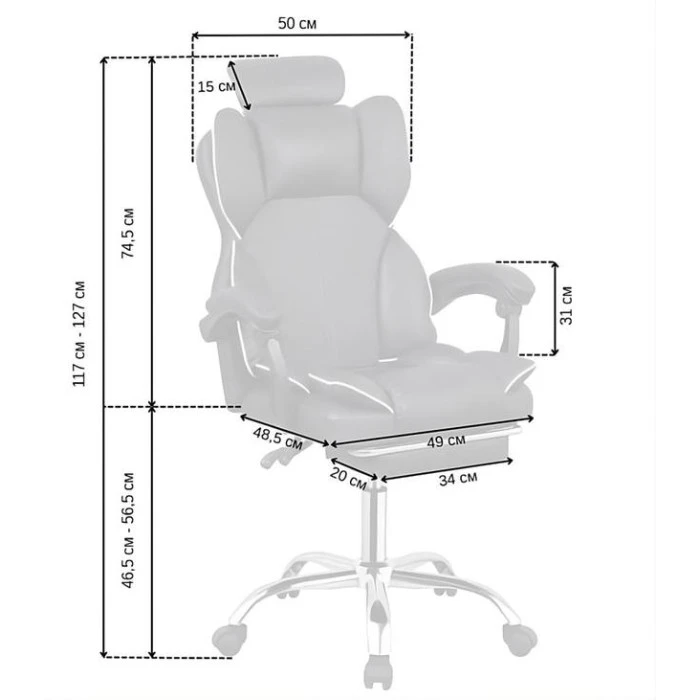Крісло офісне з підставкою для ніг Bonro B-058 чорно-біле