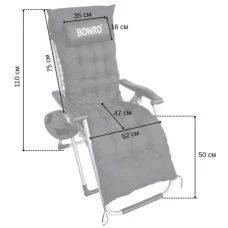 Шезлонг крісло садовий, туристичний Bonro B-04 чорний + подушка