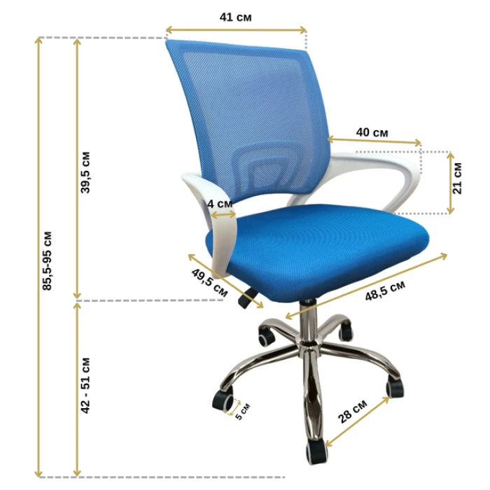 Кресло офисное Bonro 619 бело-синее