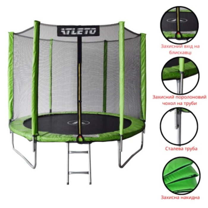 Батут дитячий з сіткою та драбинкою 252 см Atleto зелений