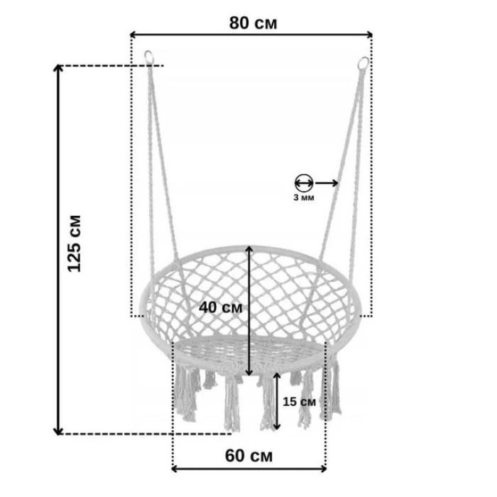 Крісло підвісне бразилійське гойдалка гамак Bonro B-092 сірий 120 кг