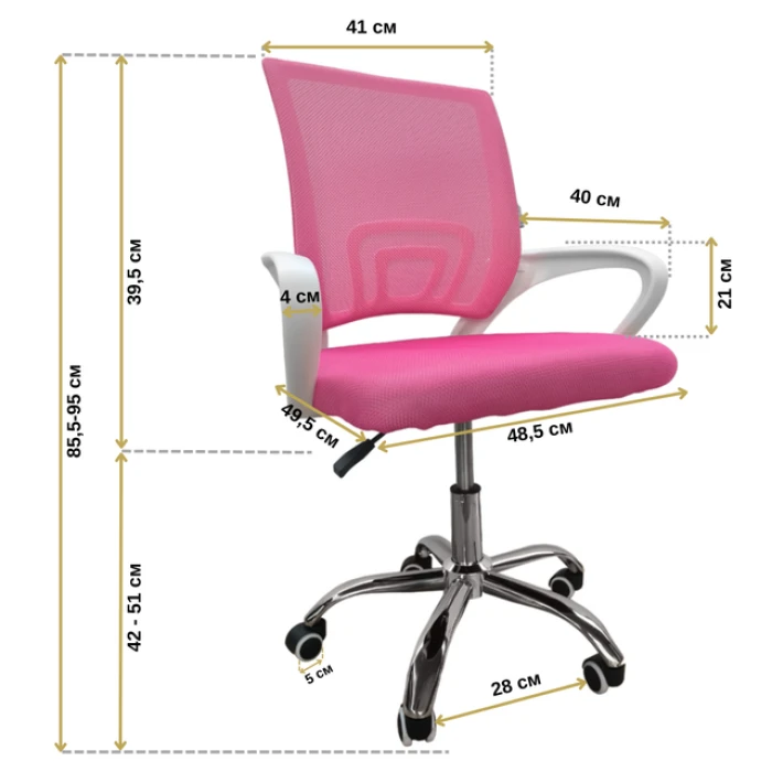 Крісло офісне Bonro 619 біло-рожеве