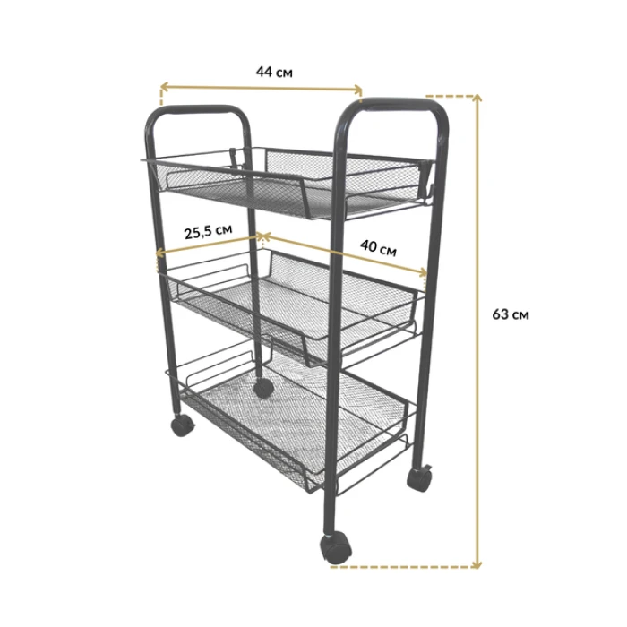Стелаж етажерка з полицями на колесах Bonro B-073 чорний
