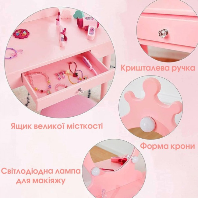 Туалетный столик + табуретка B-084 розовый