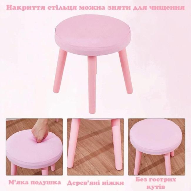 Туалетный столик + табуретка B-084 розовый