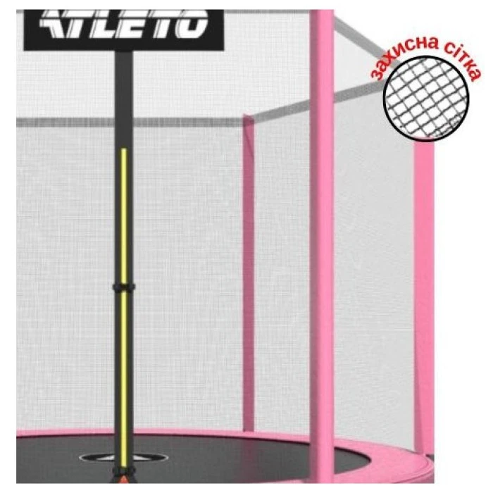 Батут дитячий з сіткою та драбинкою 252 см Atleto рожевий