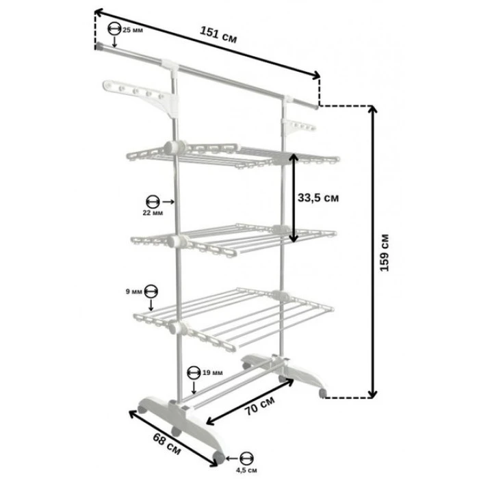 Сушка багатоярусна для одягу органайзер Bonro B01S біла