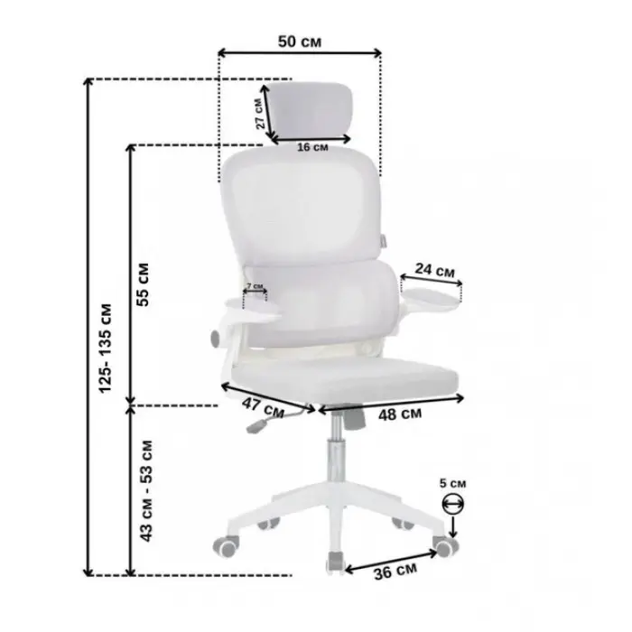 Крісло офісне на колесах із підголівником Bonro B-122 біло-сіре