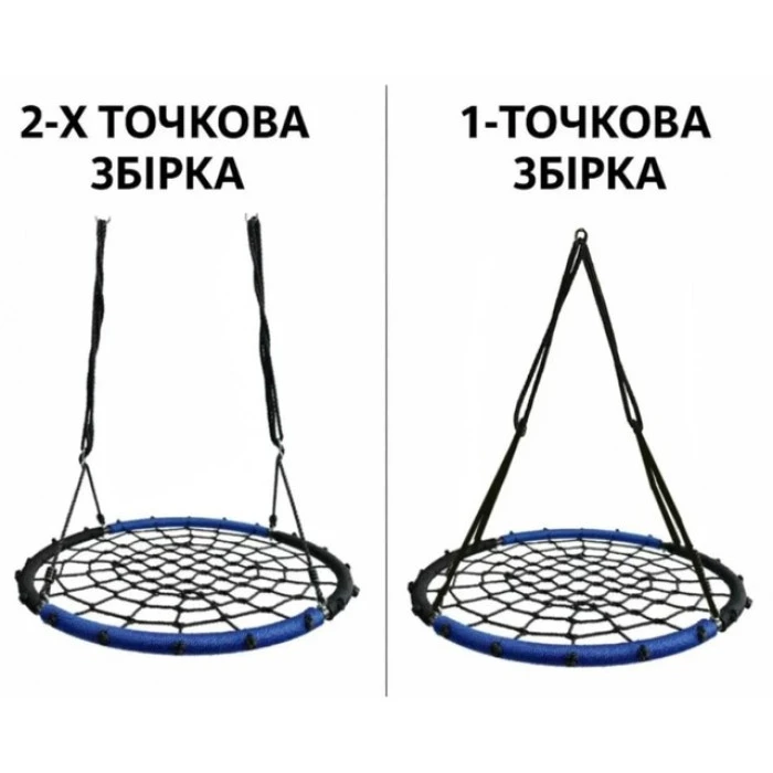 Качели-гнездо круглые детские 100 см Spoko SP-2C садовая подвесная для улицы черно-синяя
