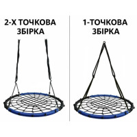 Качели-гнездо круглые детские 100 см Spoko SP-2C садовая подвесная для улицы черно-синяя