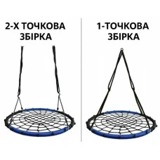 Качели-гнездо круглые детские 100 см Spoko SP-2C садовая подвесная для улицы черно-синяя