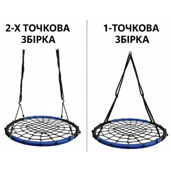 Качели-гнездо круглые детские 100 см Spoko SP-2C садовая подвесная для улицы черно-синяя