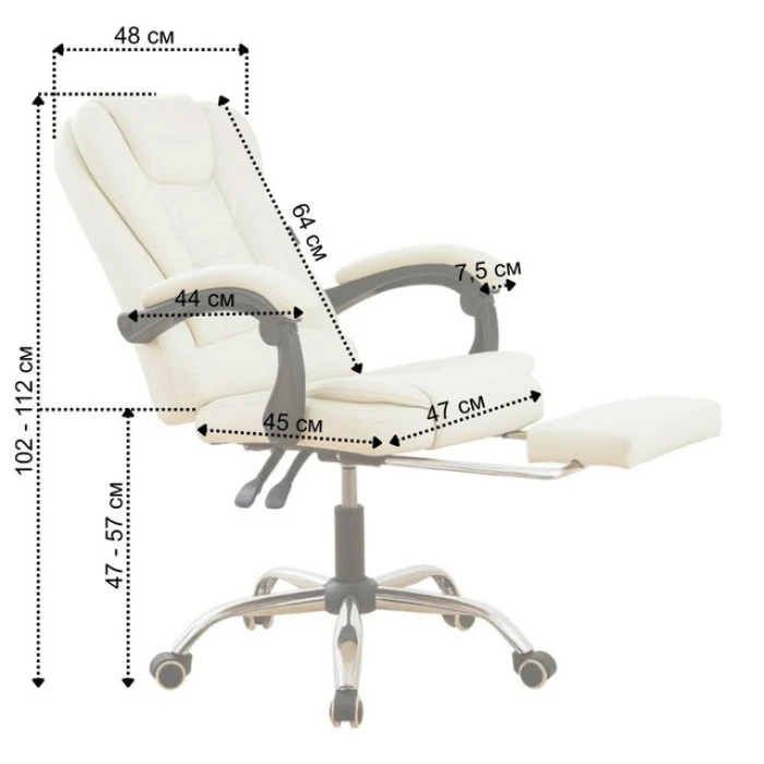 Кресло офисное Bonro B-6071 TPF белое с подставкой для ног