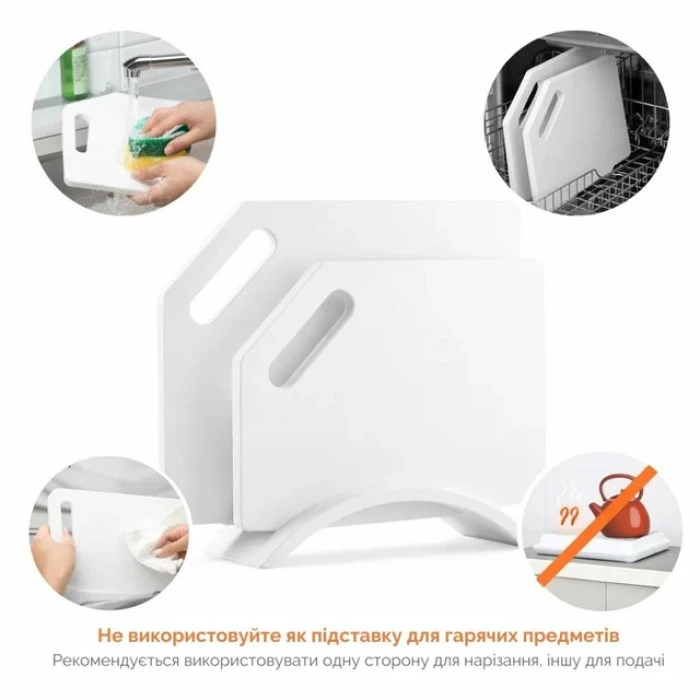 Набір кухонних дошок на підставці зі штучного каменю Bonro B-100 білий 2 шт