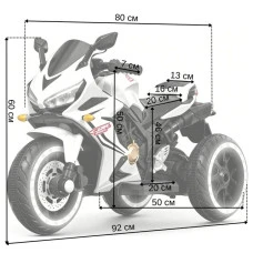 Детский электромотоцикл SPOKO SP-518 белый (подсветка колес)