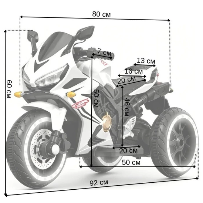 Детский электромотоцикл SPOKO SP-518 белый (подсветка колес)