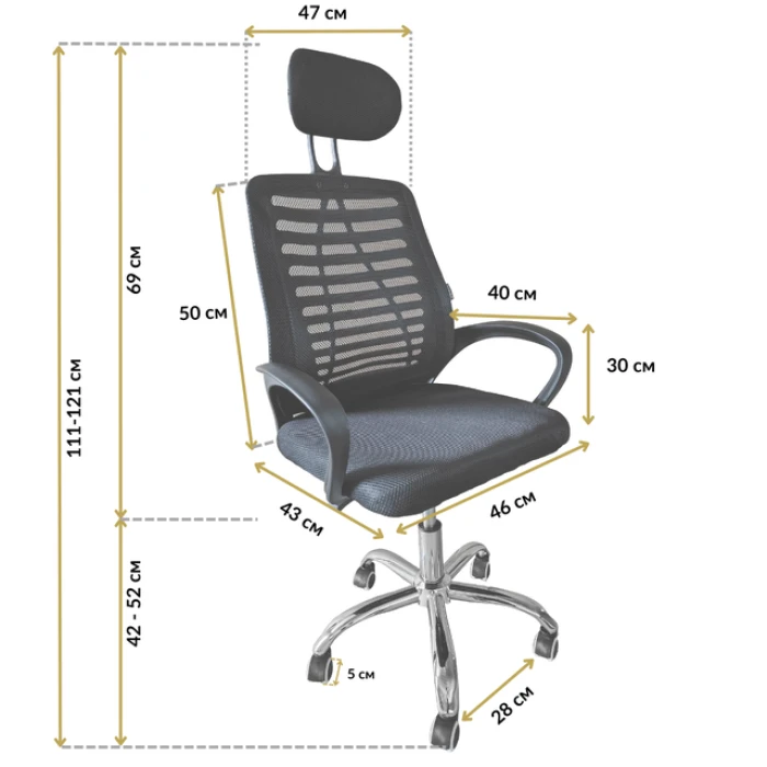 Крісло офісне Bonro B-6200 чорне