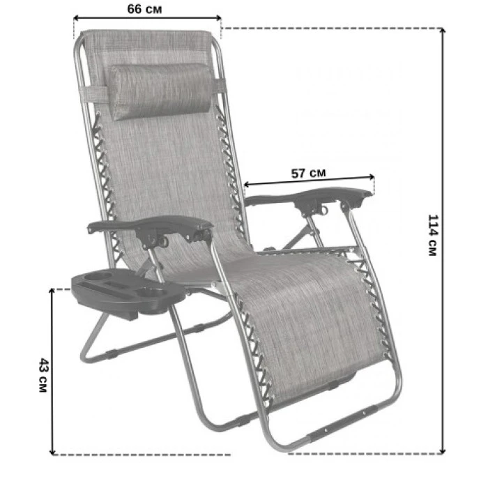 Шезлонг лежак Bonro СПА-167A сірий