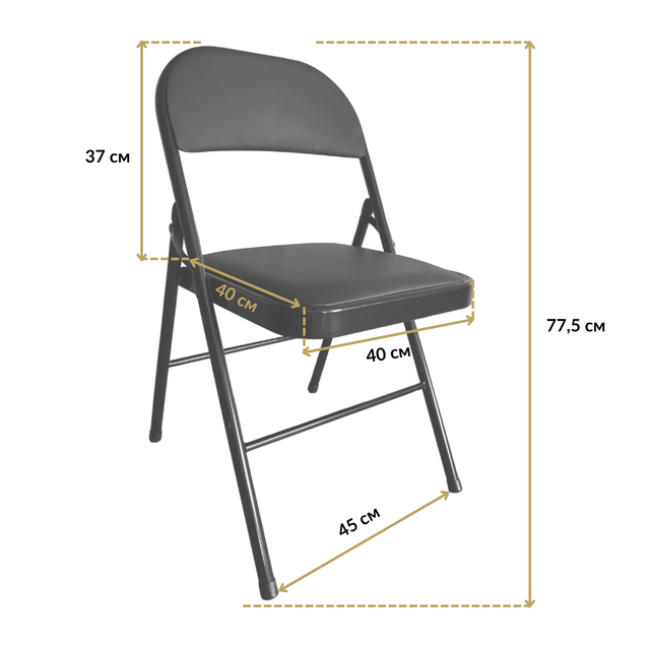 Стілець розкладний Bonro B-019 чорний (4 шт)