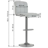 Барний стілець зі спинкою Bonro B-0106 сірий з чорною основою