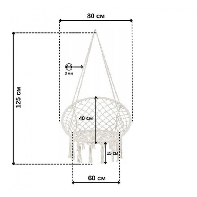 Кресло подвесное бразилийское качели гамак Bonro B-092 бежевый 120 кг