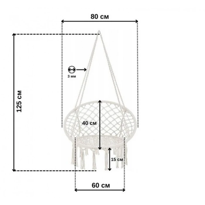 Крісло підвісне бразилійське гойдалка гамак Bonro B-092 бежевий 120 кг
