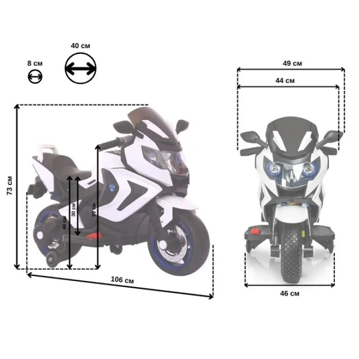 Дитячий електромотоцикл SPOKO SP-1600 білий