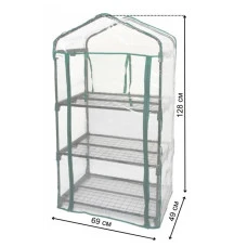 Міні-теплиця парник 3 полиці 69х49х128 см Bonro B-2131