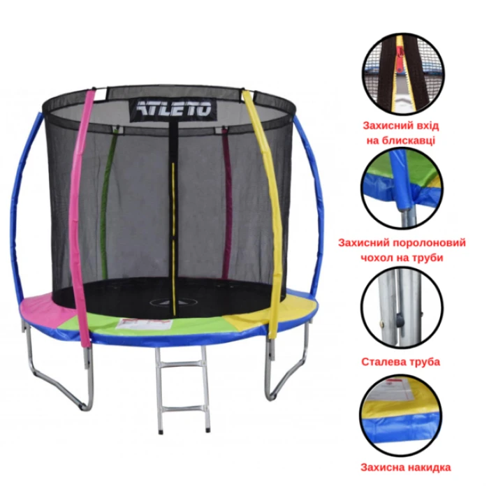 Батут Atleto 252 см з внутрішньою сіткою та драбинкою multikolor