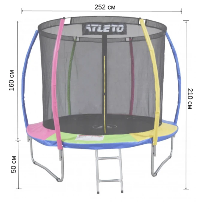 Батут Atleto 252 см з внутрішньою сіткою та драбинкою multikolor
