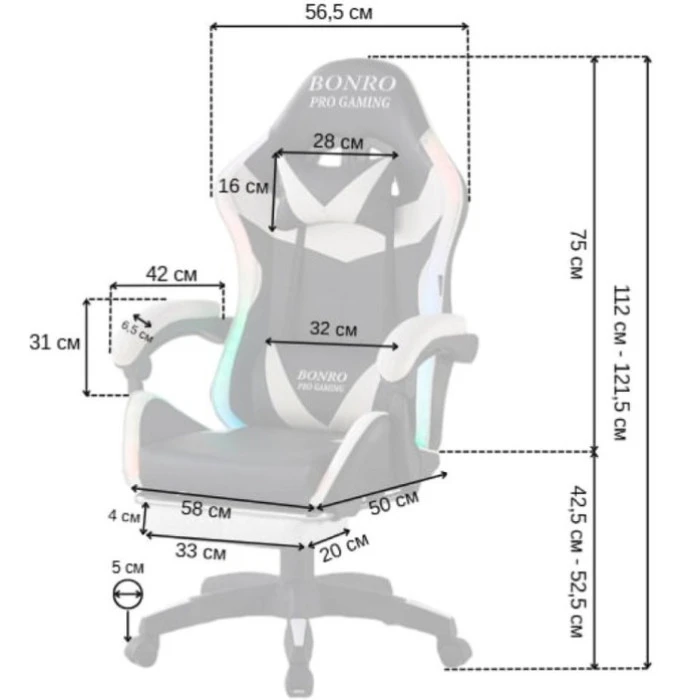 Геймерське крісло з підсвіткою масажем пультом Bonro B-144 біле