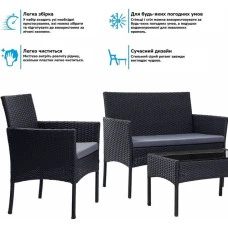 Набір садових меблів 4-місні Bonro B-6210-4 чорно-сірий