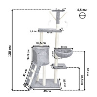 Игровой комплекс-дряпалка для кошек 138 см Bonro B-40 серый