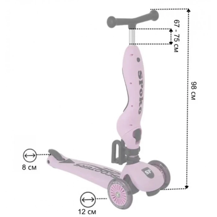 Самокат дитячий триколісний 2в1 Spoko SP-322 рожевий