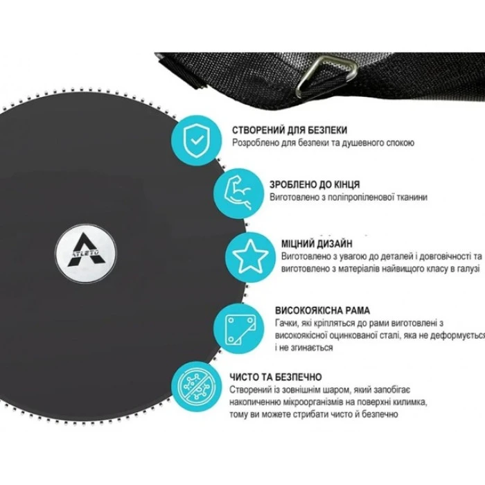 Мат для батута 374 см. 64 пружин.